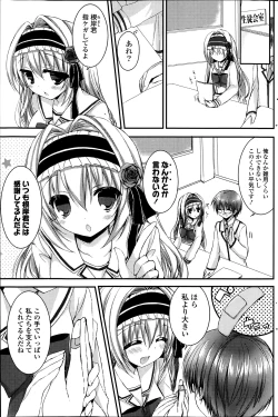 Page 221 of COMIC Potpourri Club 2014-04