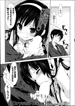 Page 23 of COMIC Potpourri Club 2014-04