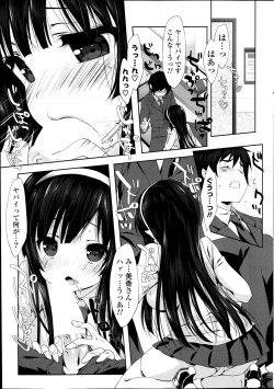 Page 25 of COMIC Potpourri Club 2014-04