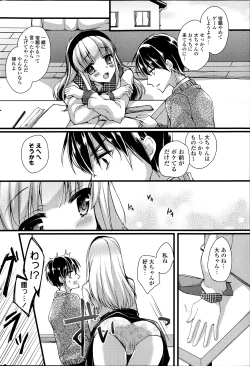 Page 268 of COMIC Potpourri Club 2014-04