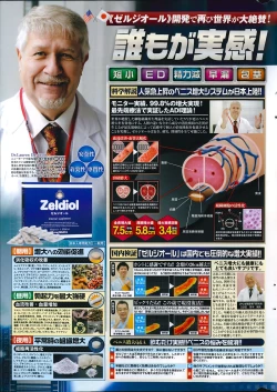 Page 365 of COMIC Potpourri Club 2014-04