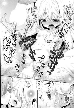 Page 81 of COMIC Potpourri Club 2014-04