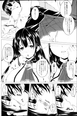 Page 100 of COMIC Penguin Club 2014-04