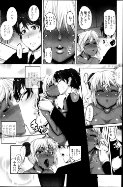 Page 124 of COMIC Penguin Club 2014-04