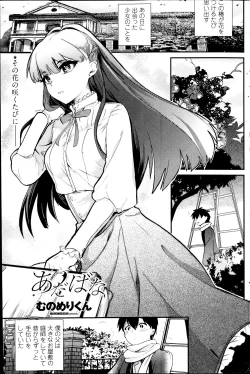 Page 157 of COMIC Penguin Club 2014-04