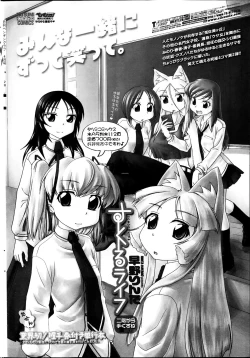 Page 220 of COMIC Penguin Club 2014-04