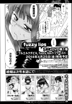 Page 32 of Bishoujo Kakumei KIWAME Road Vol.12