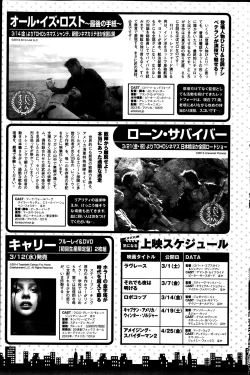 Page 133 of Monthly Vitaman 2014-04