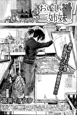 Page 136 of Monthly Vitaman 2014-04