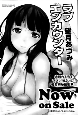 Page 160 of Monthly Vitaman 2014-04