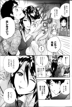 Page 171 of Monthly Vitaman 2014-04