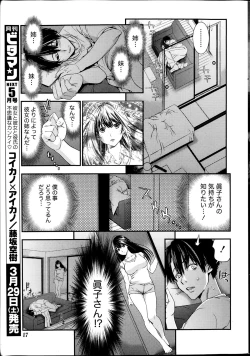 Page 17 of Monthly Vitaman 2014-04