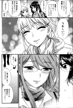 Page 180 of Monthly Vitaman 2014-04