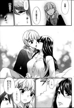 Page 187 of Monthly Vitaman 2014-04