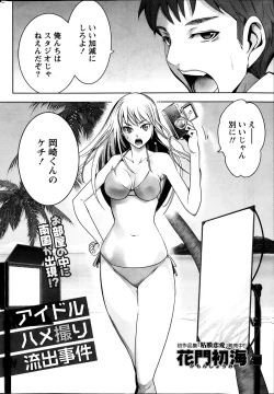 Page 222 of Monthly Vitaman 2014-04