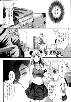 Page 228 of Monthly Vitaman 2014-04