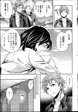 Page 35 of Monthly Vitaman 2014-04