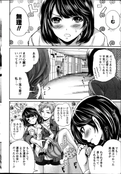 Page 36 of Monthly Vitaman 2014-04