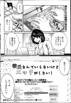 Page 54 of Monthly Vitaman 2014-04