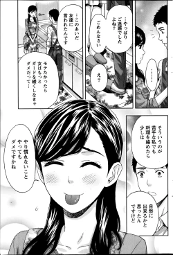 Page 93 of Monthly Vitaman 2014-04