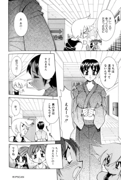 Page 118 of Gougeki!! Mangaka Daisakusen