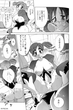 Page 89 of Gougeki!! Mangaka Daisakusen