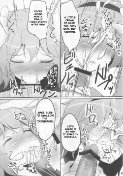 Page 8 of Komeiji Immoral