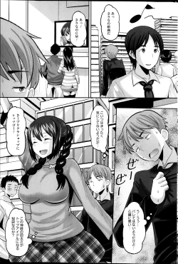 Page 45 of Idol Lover Ch.1-3