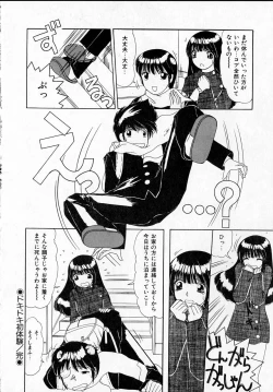 Page 100 of Kanjitai!