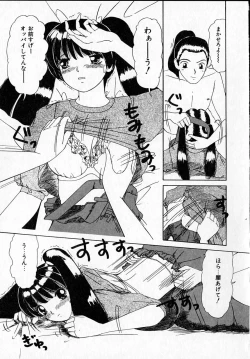 Page 107 of Kanjitai!