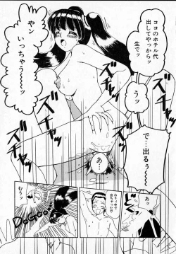 Page 115 of Kanjitai!