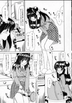 Page 13 of Kanjitai!