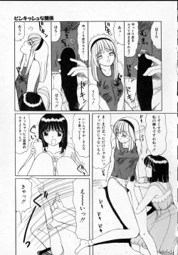 Page 141 of Kanjitai!