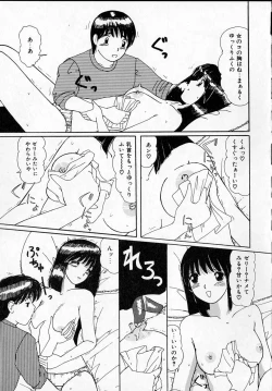 Page 157 of Kanjitai!