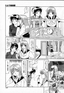 Page 167 of Kanjitai!