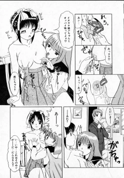 Page 171 of Kanjitai!