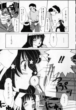 Page 29 of Kanjitai!