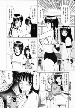 Page 36 of Kanjitai!