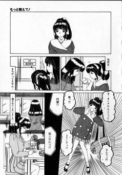 Page 39 of Kanjitai!