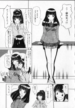 Page 41 of Kanjitai!