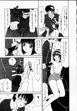 Page 63 of Kanjitai!