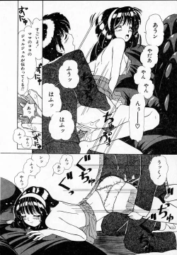 Page 66 of Kanjitai!