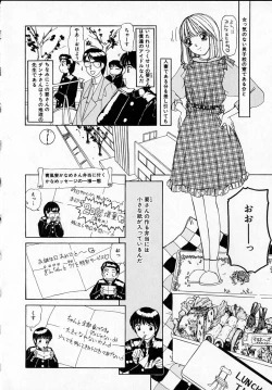 Page 72 of Kanjitai!