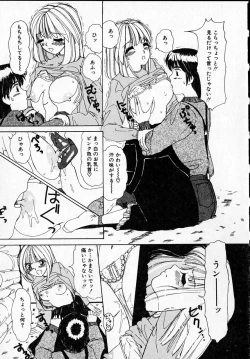 Page 79 of Kanjitai!