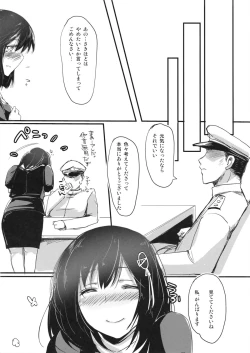 Page 21 of Juujun Youkan Haguro