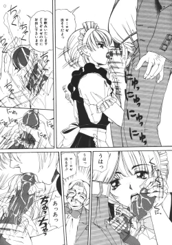 Page 23 of Muku na Rashin