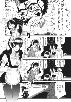 Page 26 of Muku na Rashin