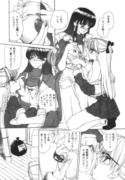 Page 46 of Muku na Rashin