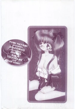 Page 166 of Shoujo no Kaniku