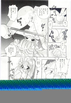 Page 28 of Shoujo no Kaniku